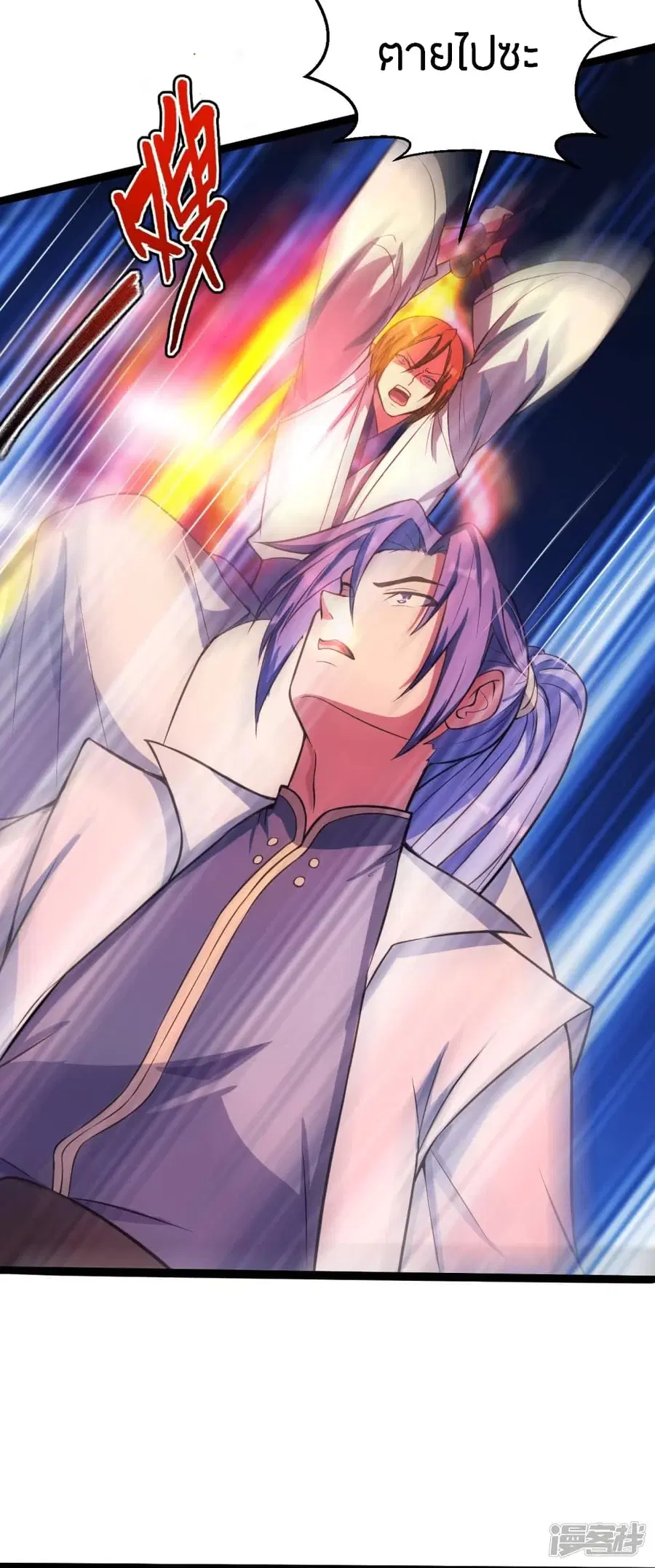 Banished Disciple’s Counterattack ราชาอมตะผู้ถูกขับไล่ ตอนที่ 247 หน้า 78