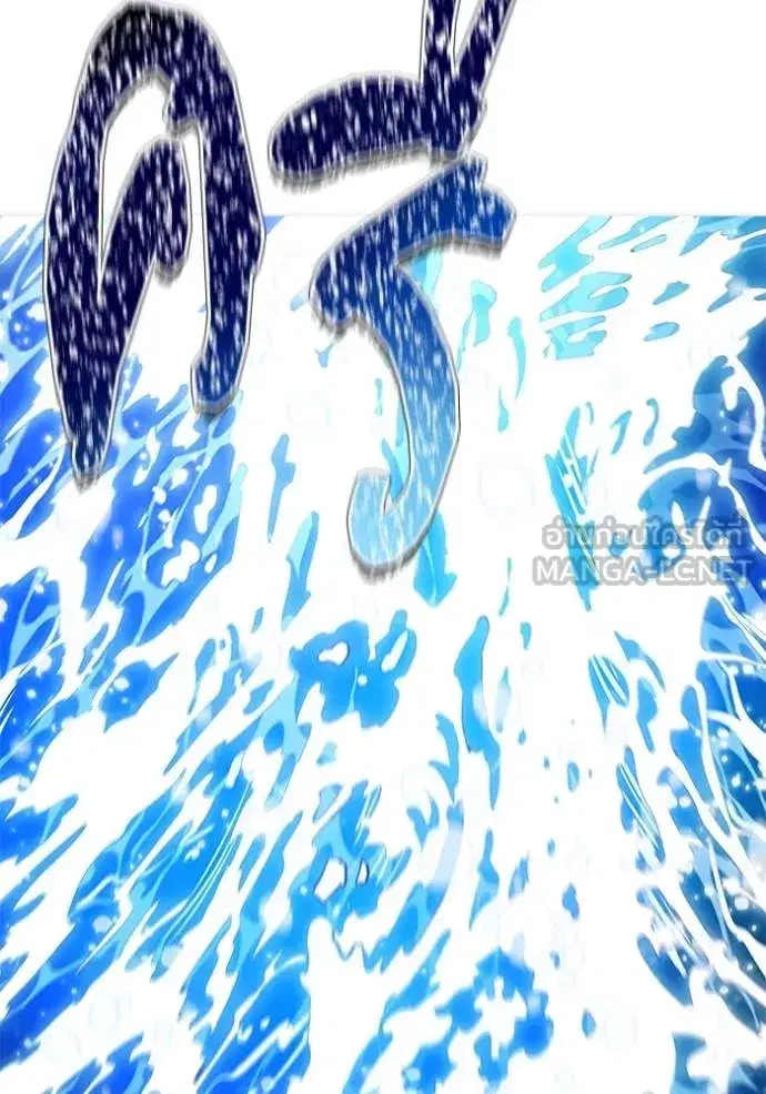 Tower of God ตอนที่ 647 หน้า 36