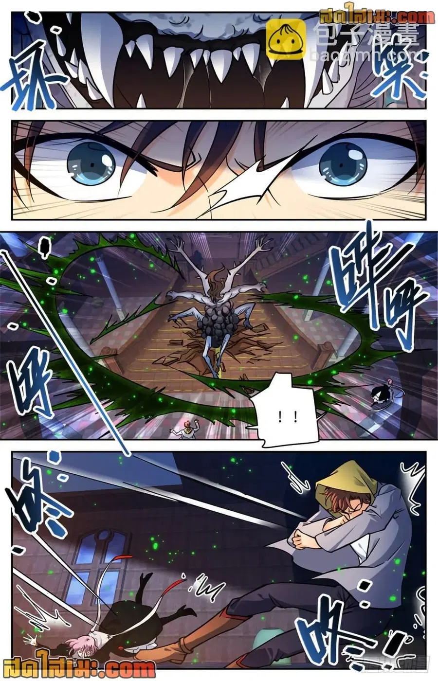 Versatile Mage ตอนที่ 571 หน้า 7