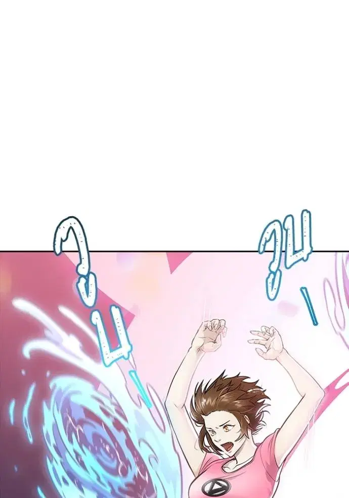 Tower of God ตอนที่ 638 หน้า 175