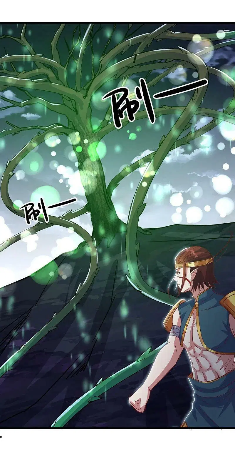 Peerless Battle Spirit ตอนที่ 563 หน้า 6