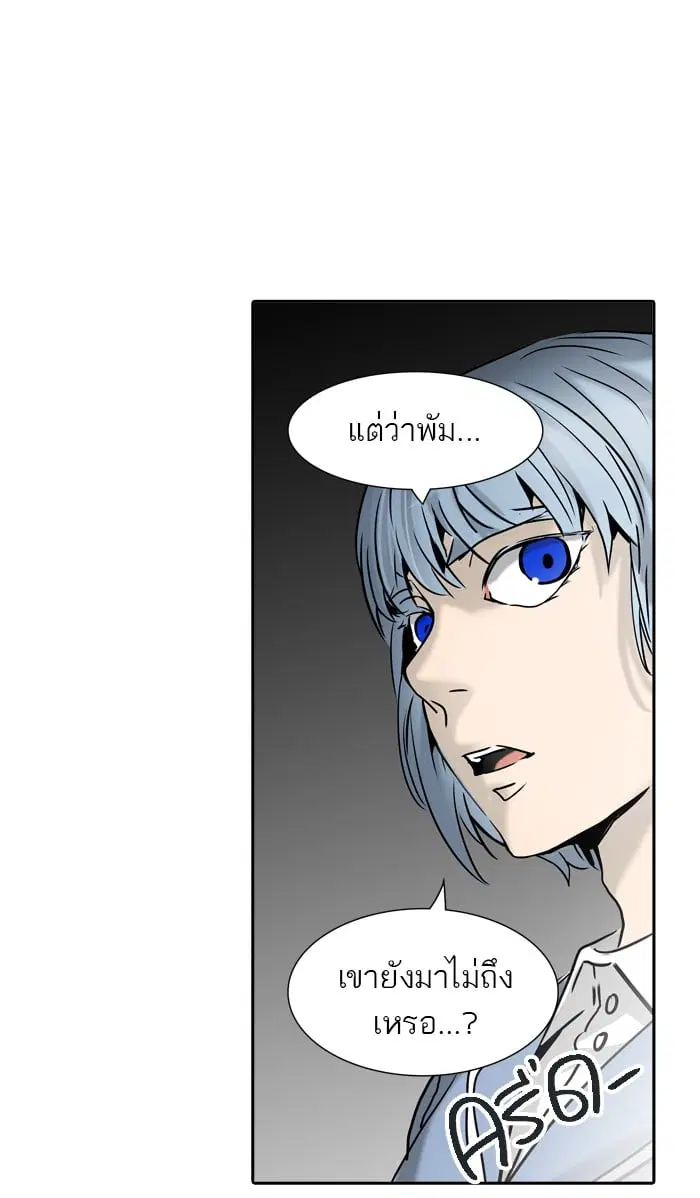 Tower of God ตอนที่ 312 หน้า 65