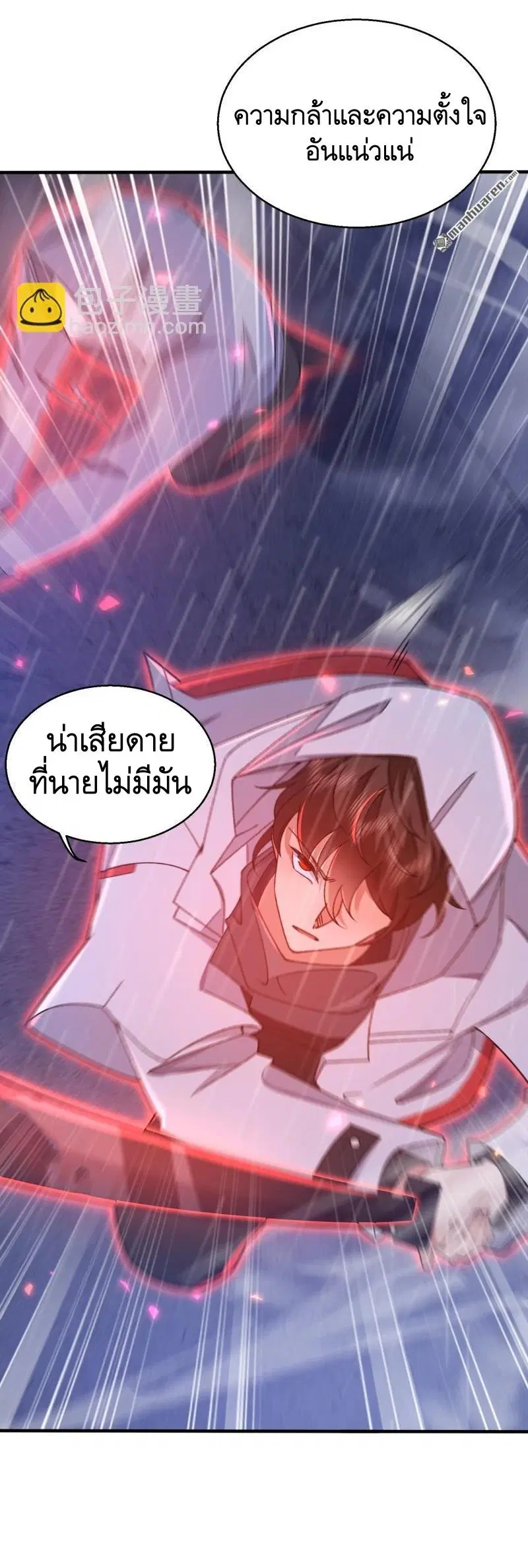 The First Order ตอนที่ 391 หน้า 11
