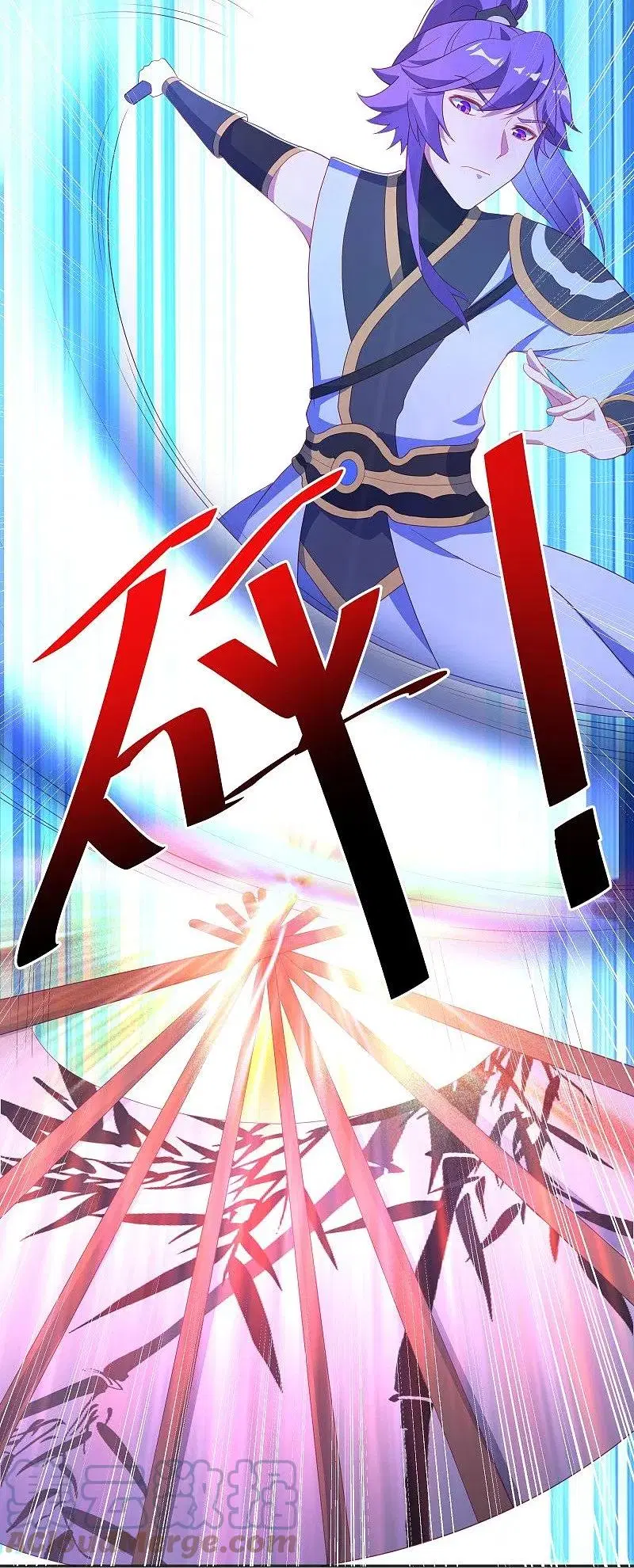 Peerless Battle Spirit ตอนที่ 418 หน้า 6