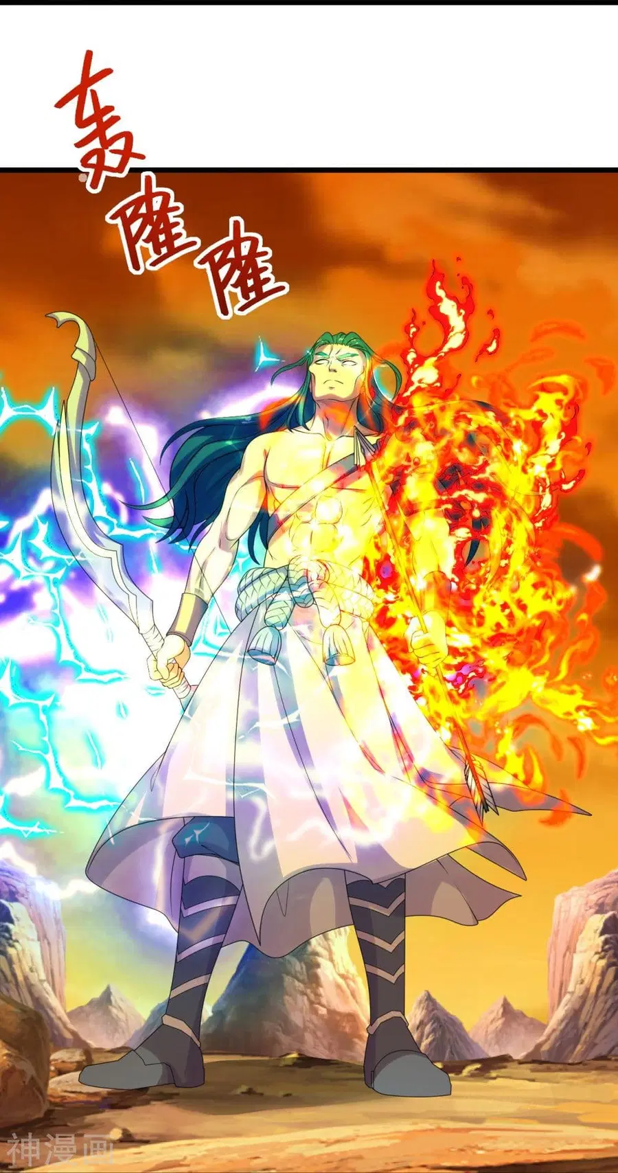 Banished Disciple’s Counterattack ราชาอมตะผู้ถูกขับไล่ ตอนที่ 233 หน้า 26