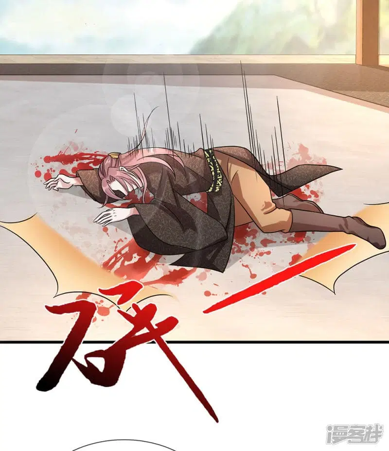 Sky Sword God ตอนที่ 39 หน้า 10