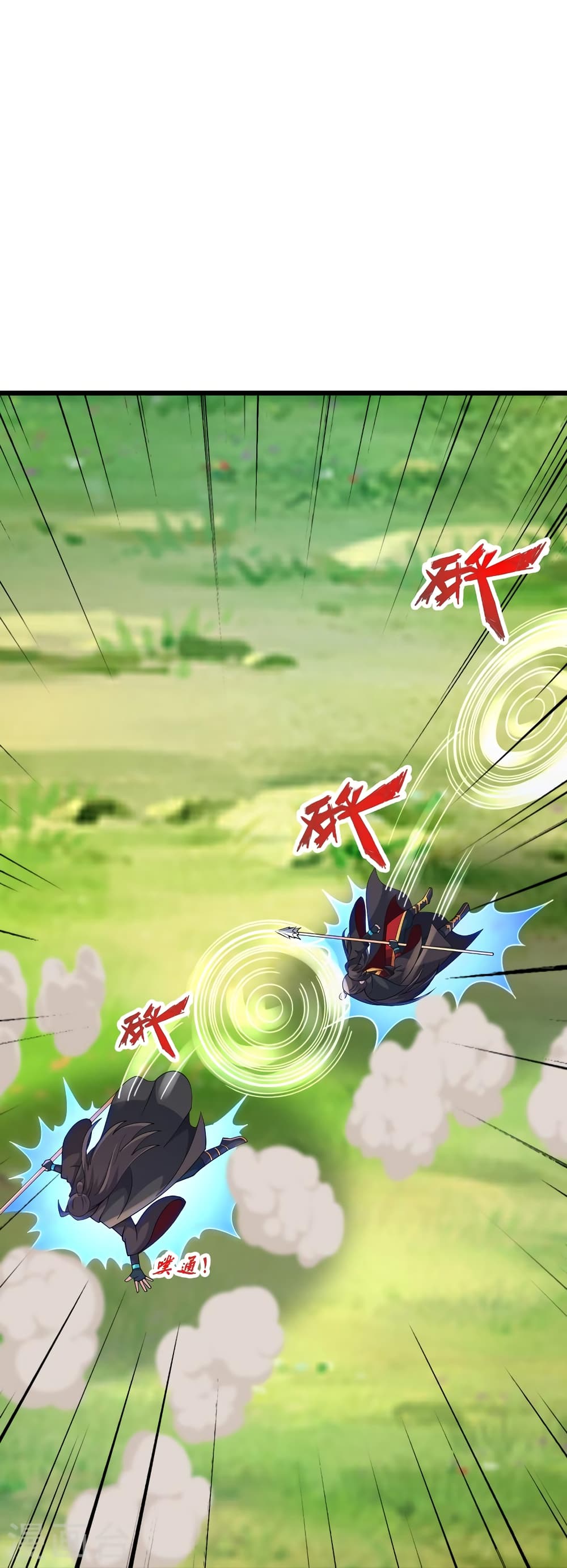 Banished Disciple’s Counterattack ราชาอมตะผู้ถูกขับไล่ ตอนที่ 450 หน้า 102