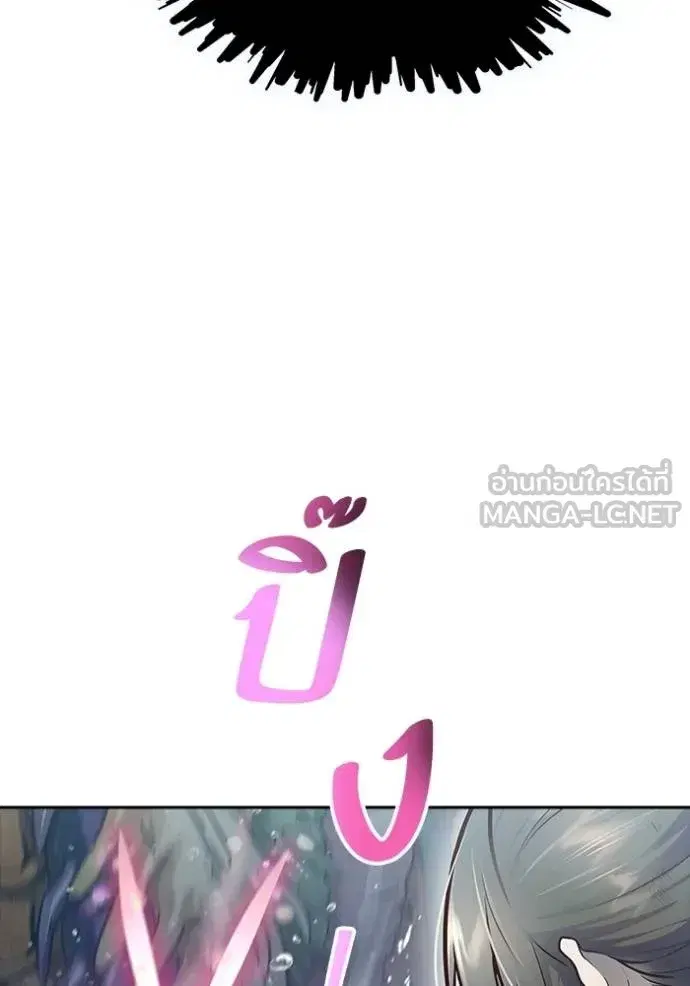 Tower of God ตอนที่ 636 หน้า 21