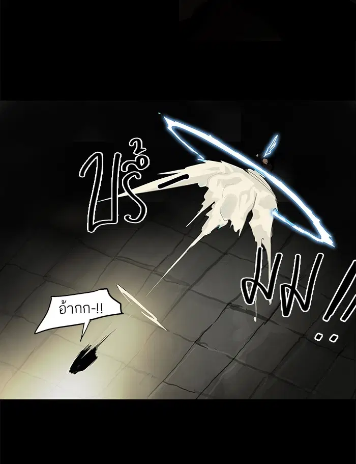 Tower of God ตอนที่ 127 หน้า 23