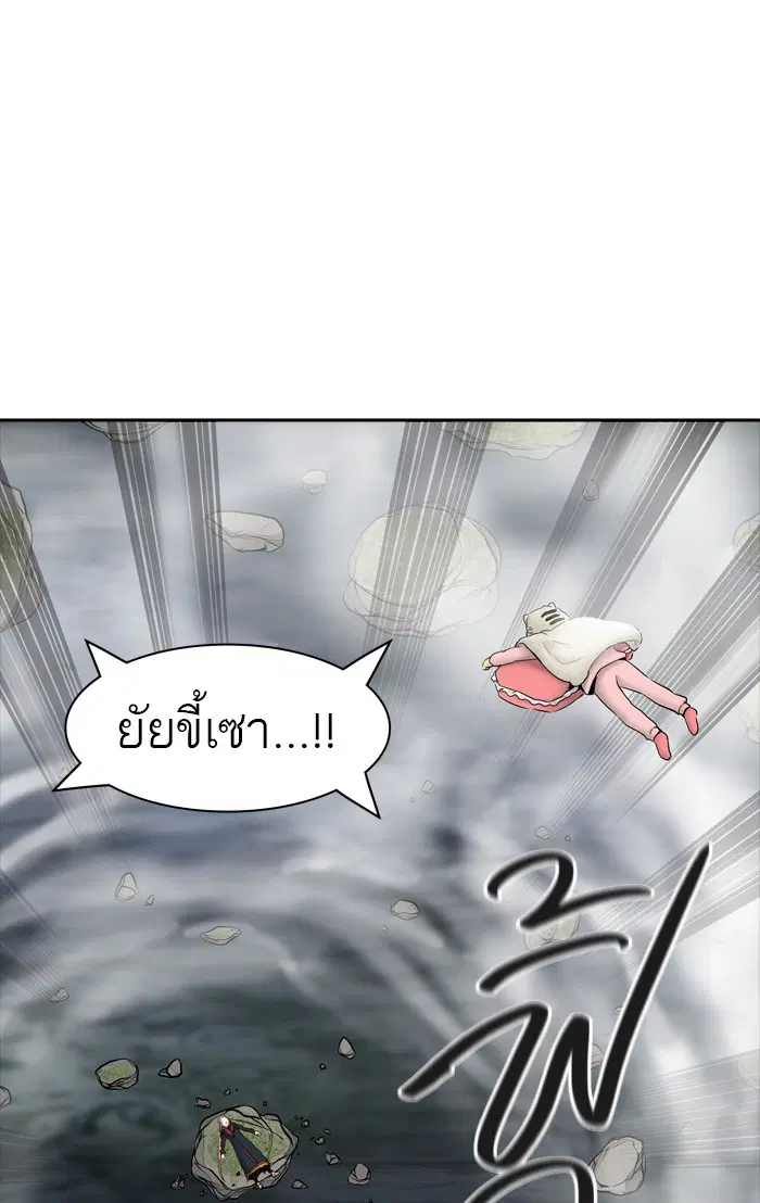Tower of God ตอนที่ 377 หน้า 24