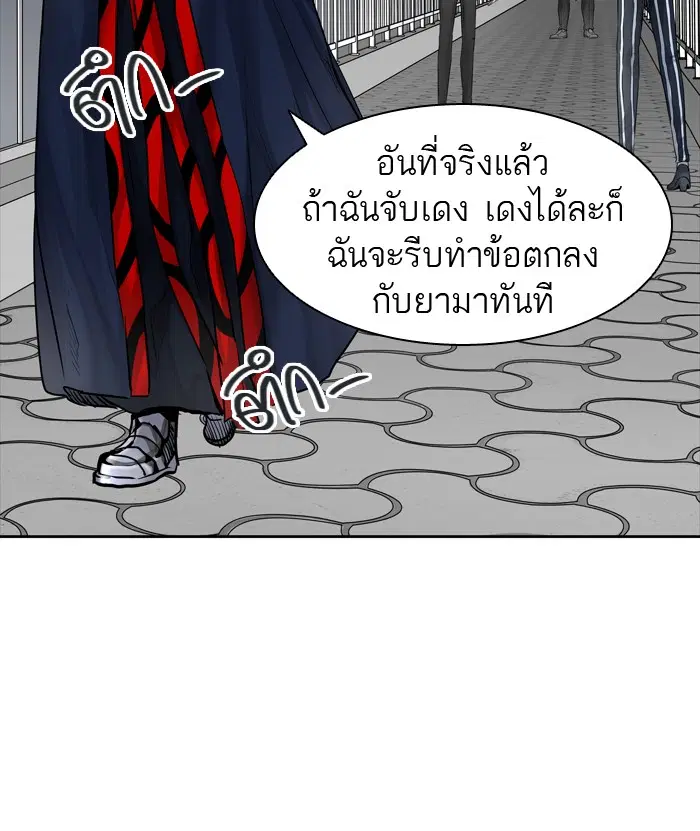Tower of God ตอนที่ 426 หน้า 44