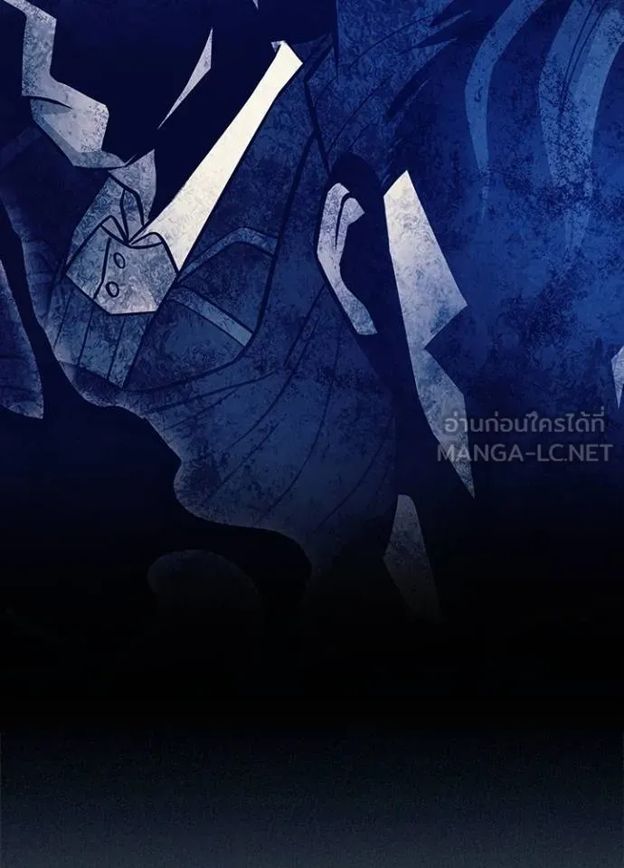 Villain to Kill ตอนที่ 166 หน้า 51