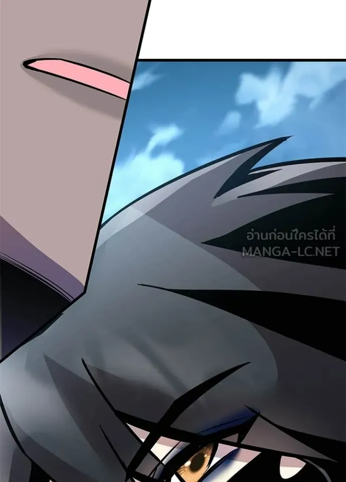 Villain to Kill ตอนที่ 213 หน้า 28