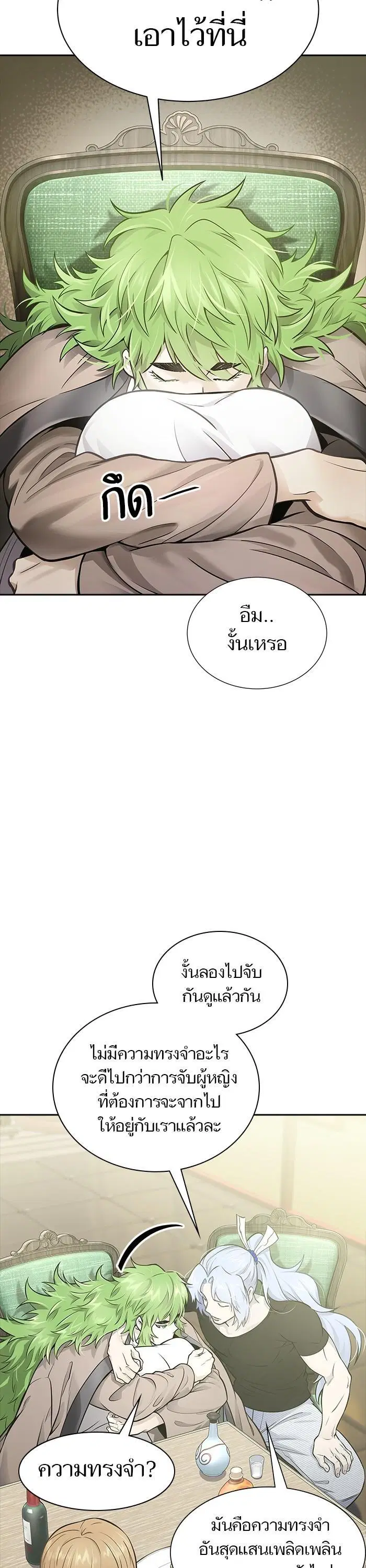 Tower of God ตอนที่ 618 หน้า 52