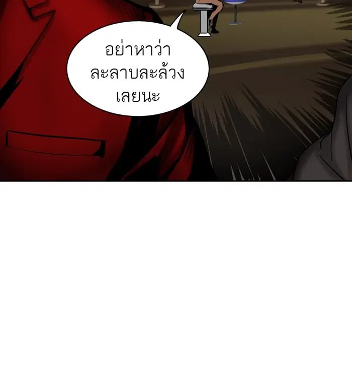 Tower of God ตอนที่ 301 หน้า 57
