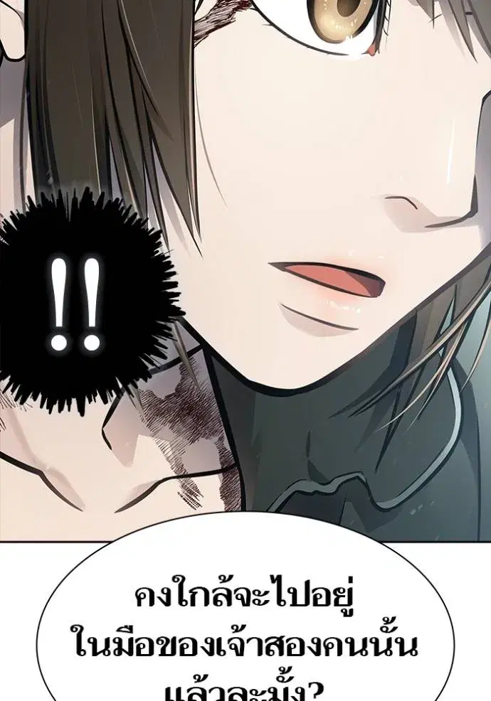 Tower of God ตอนที่ 645 หน้า 214