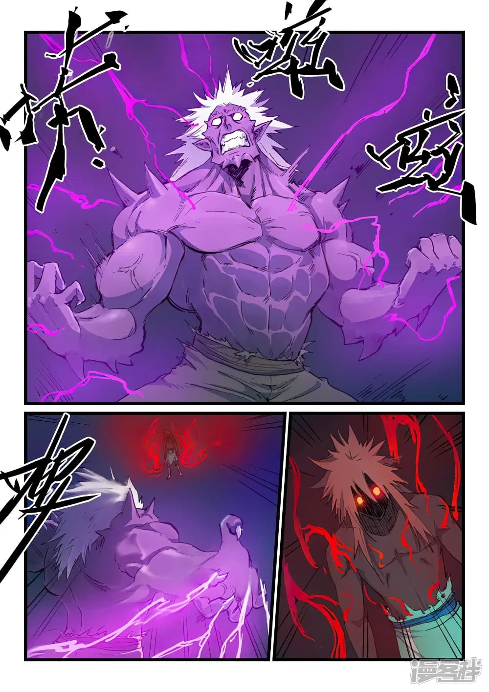Star Martial God Techniquer ตอนที่ 430 หน้า 7