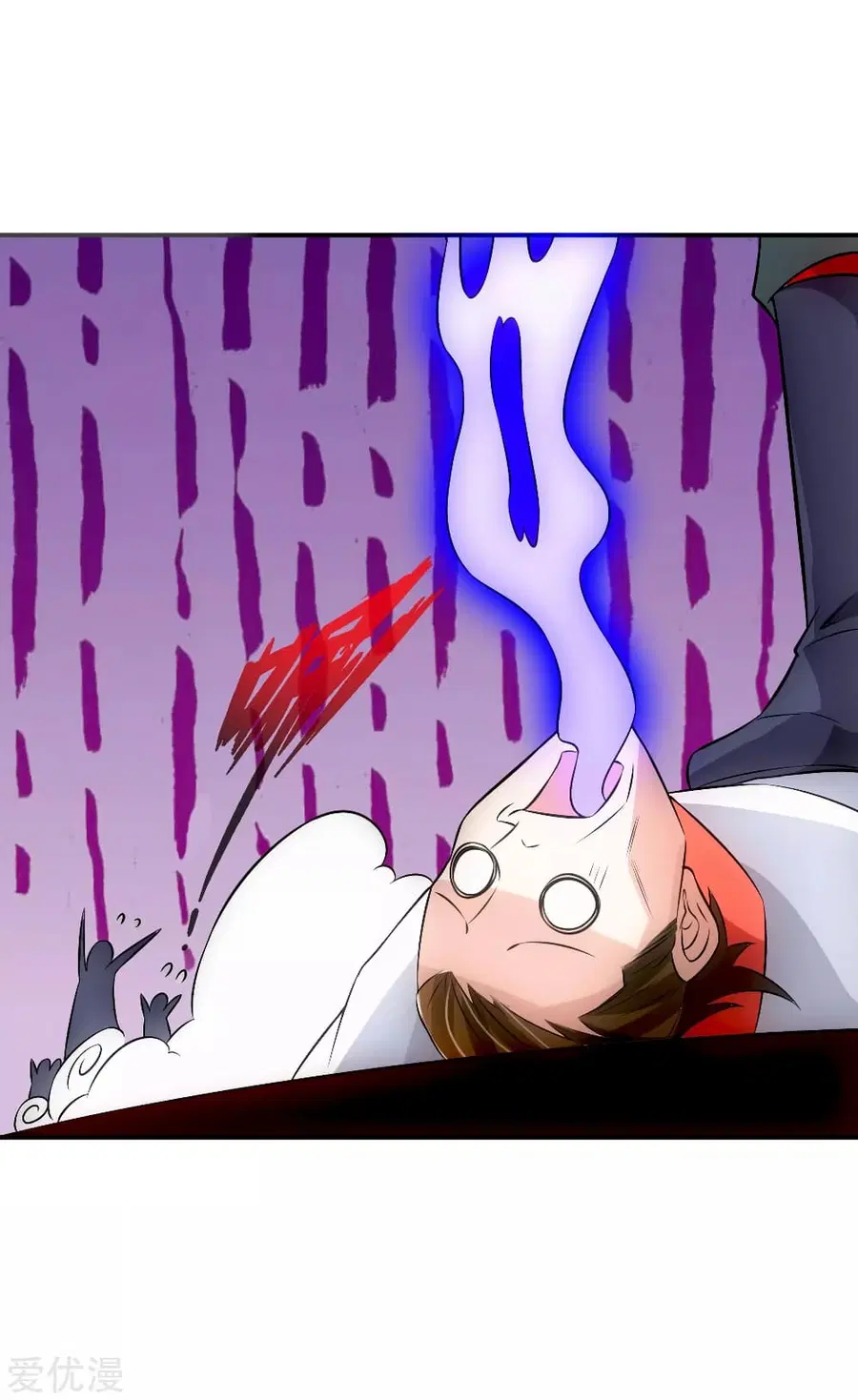 Banished Disciple’s Counterattack ราชาอมตะผู้ถูกขับไล่ ตอนที่ 128 หน้า 10