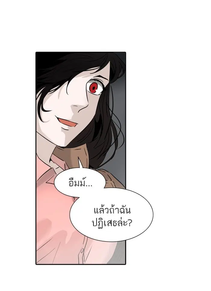 Tower of God ตอนที่ 327 หน้า 36