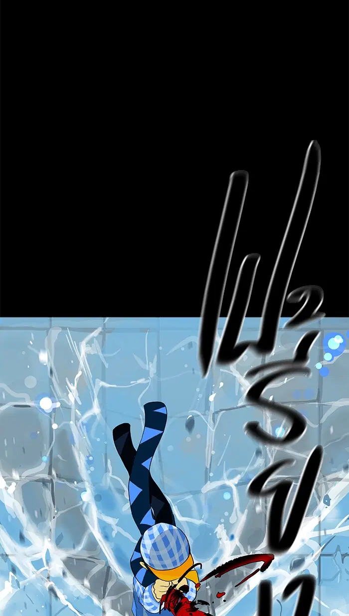 Tower of God ตอนที่ 99 หน้า 21