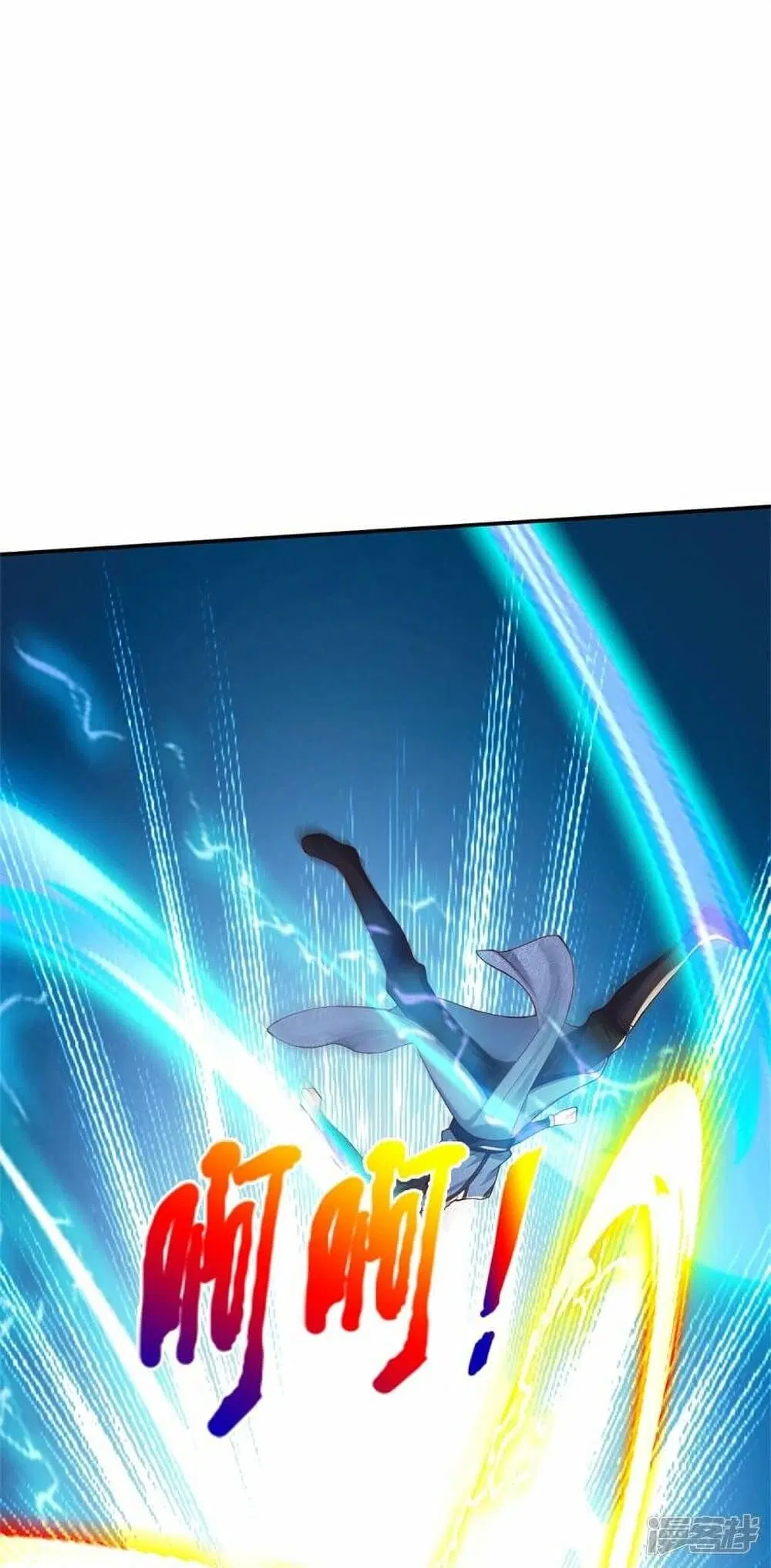 Sky Sword God ตอนที่ 484 หน้า 34