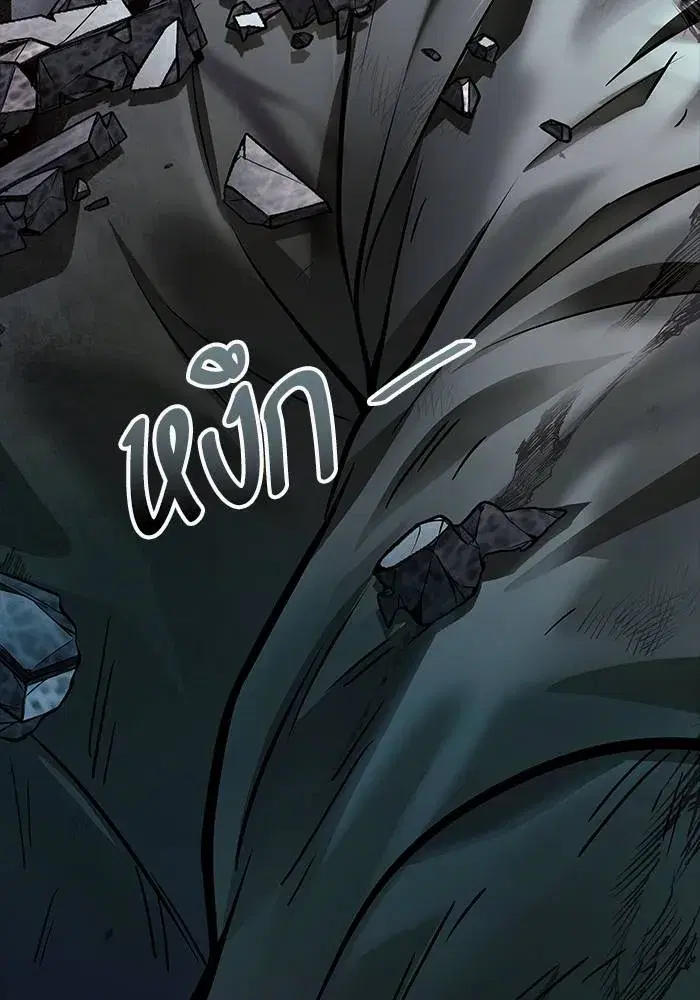 Tower of God ตอนที่ 625 หน้า 79