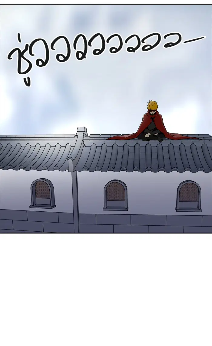 Tower of God ตอนที่ 378 หน้า 40