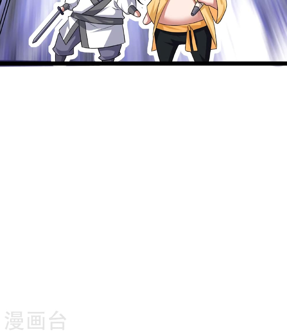 Banished Disciple’s Counterattack ราชาอมตะผู้ถูกขับไล่ ตอนที่ 471 หน้า 69