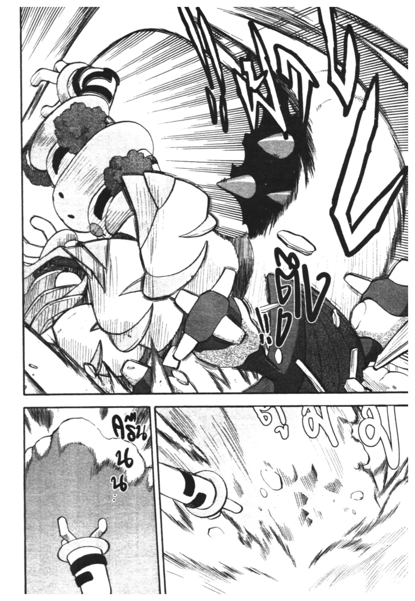 Pokémon ตอนที่ 434 หน้า 8