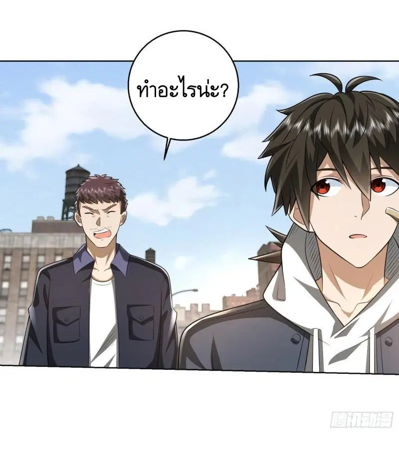 The First Order ตอนที่ 149 หน้า 35