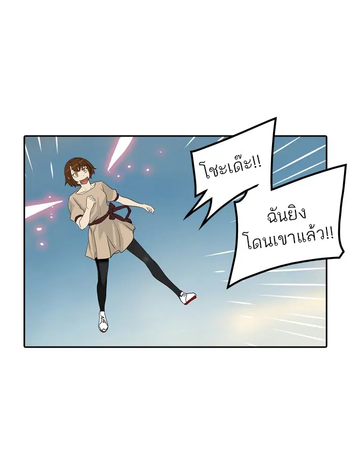 Tower of God ตอนที่ 354 หน้า 52