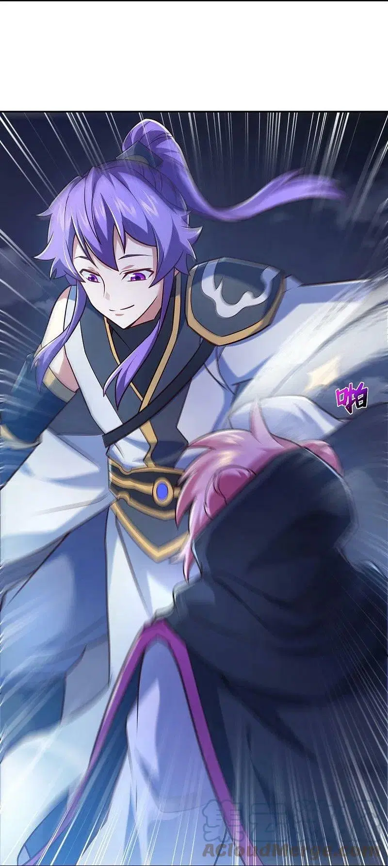 Peerless Battle Spirit ตอนที่ 453 หน้า 7