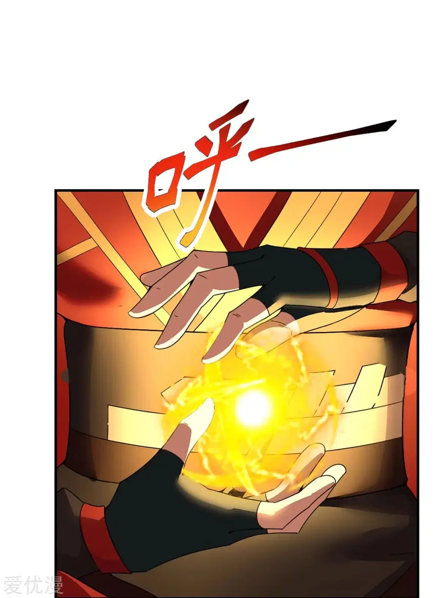 Banished Disciple’s Counterattack ราชาอมตะผู้ถูกขับไล่ ตอนที่ 140 หน้า 7
