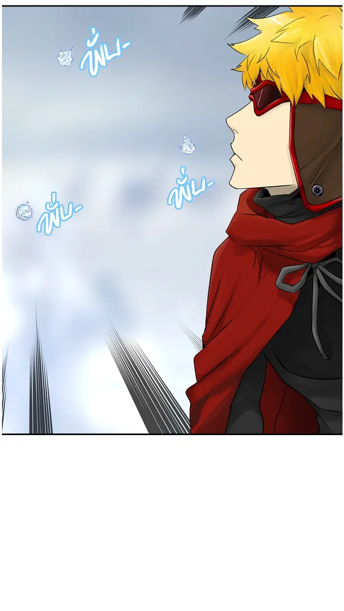 Tower of God ตอนที่ 380 หน้า 77