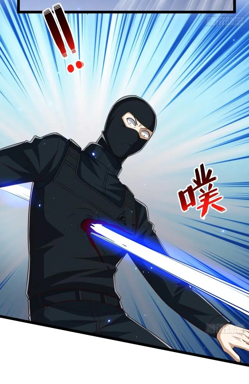 The First Order ตอนที่ 251 หน้า 43
