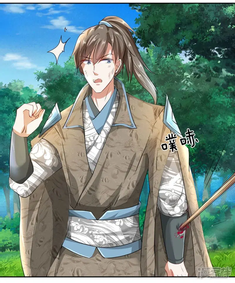 Sky Sword God ตอนที่ 87 หน้า 8