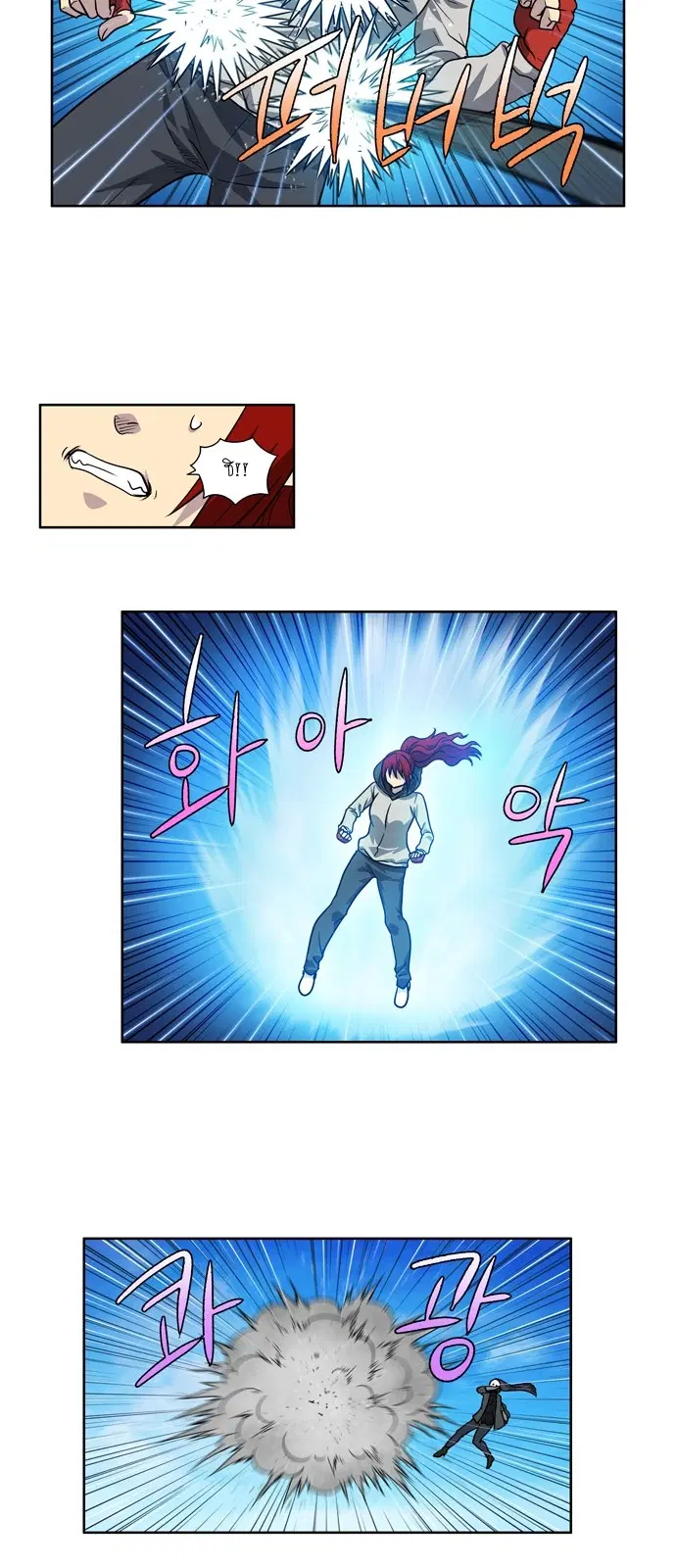 The Gamer ตอนที่ 219 หน้า 21
