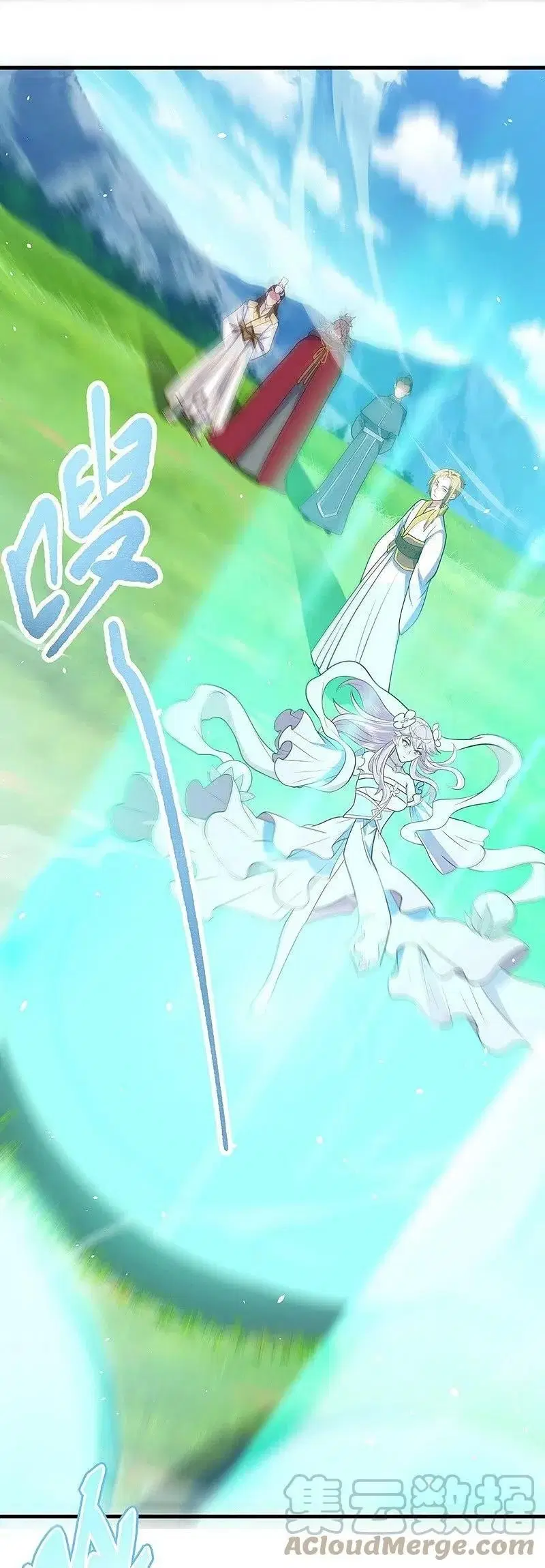 Peerless Battle Spirit ตอนที่ 528 หน้า 28