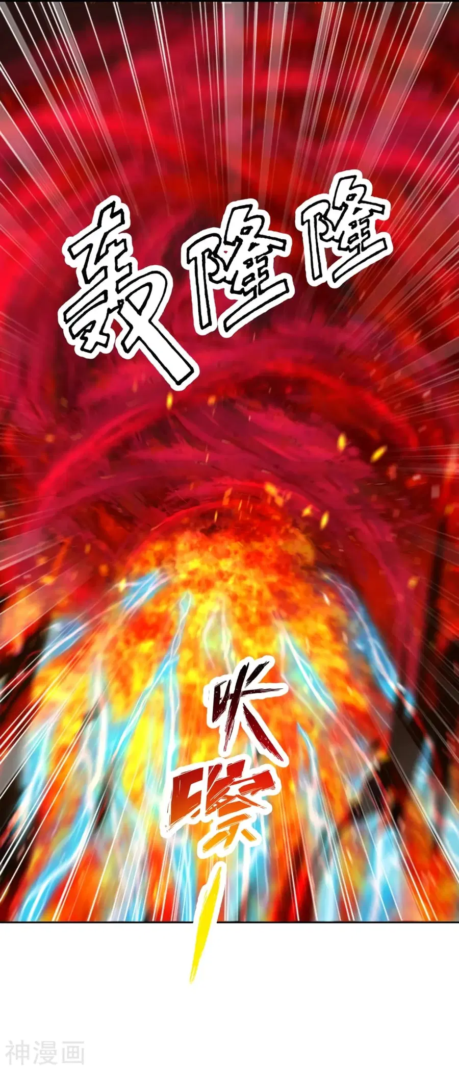 Banished Disciple’s Counterattack ราชาอมตะผู้ถูกขับไล่ ตอนที่ 230 หน้า 7