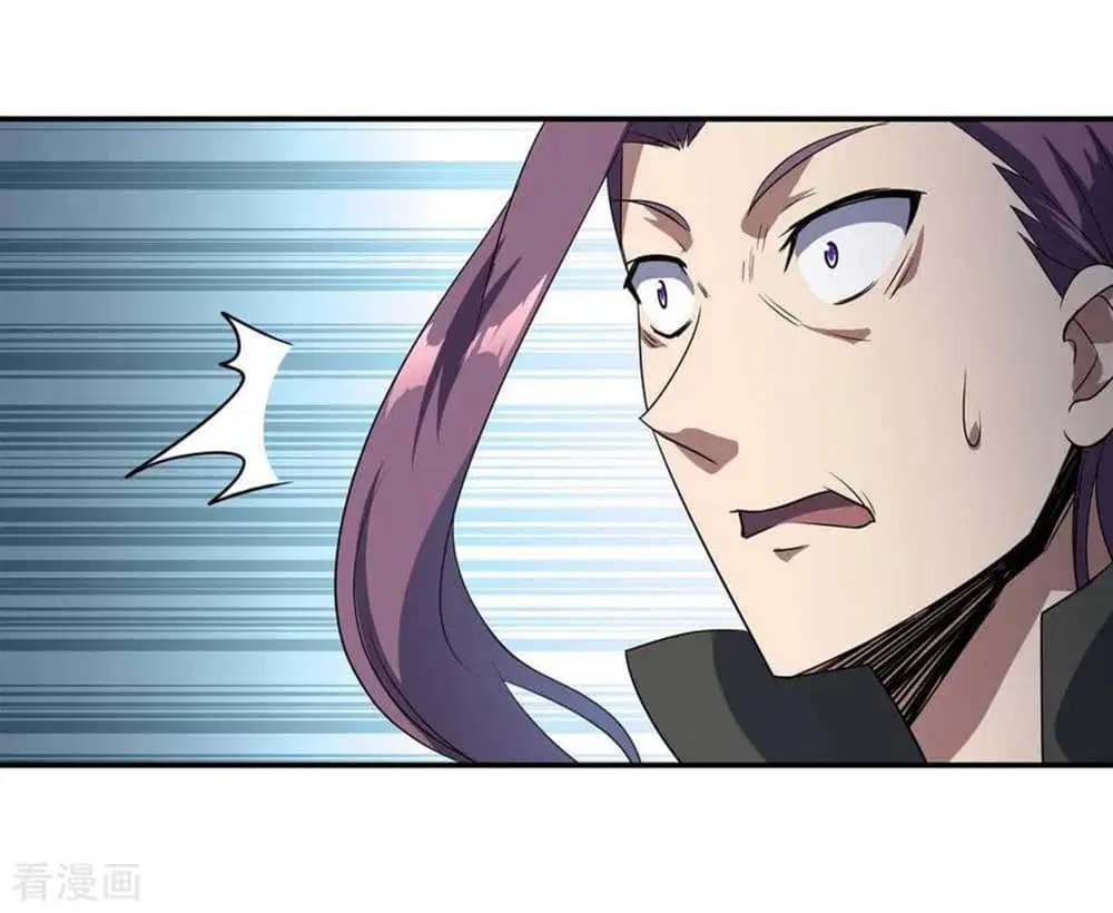 Peerless Battle Spirit ตอนที่ 43 หน้า 23