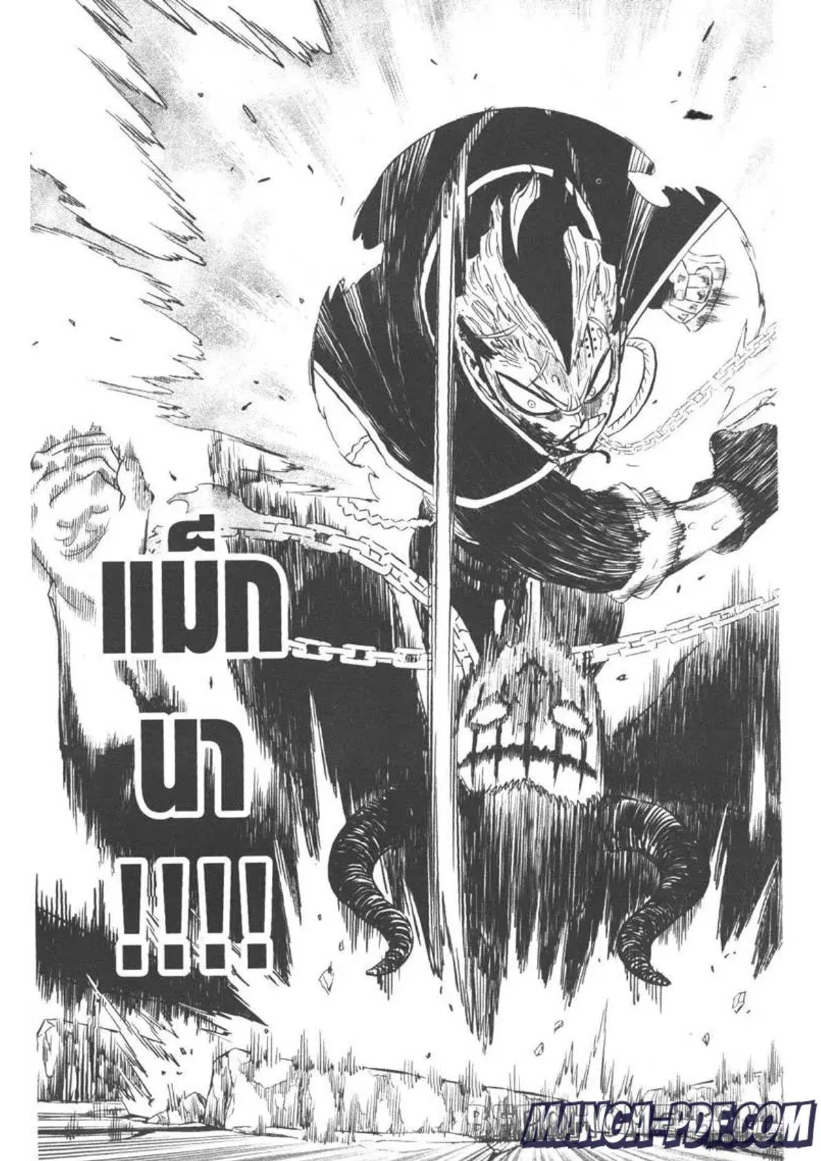 Black Clover ตอนที่ 292 หน้า 15