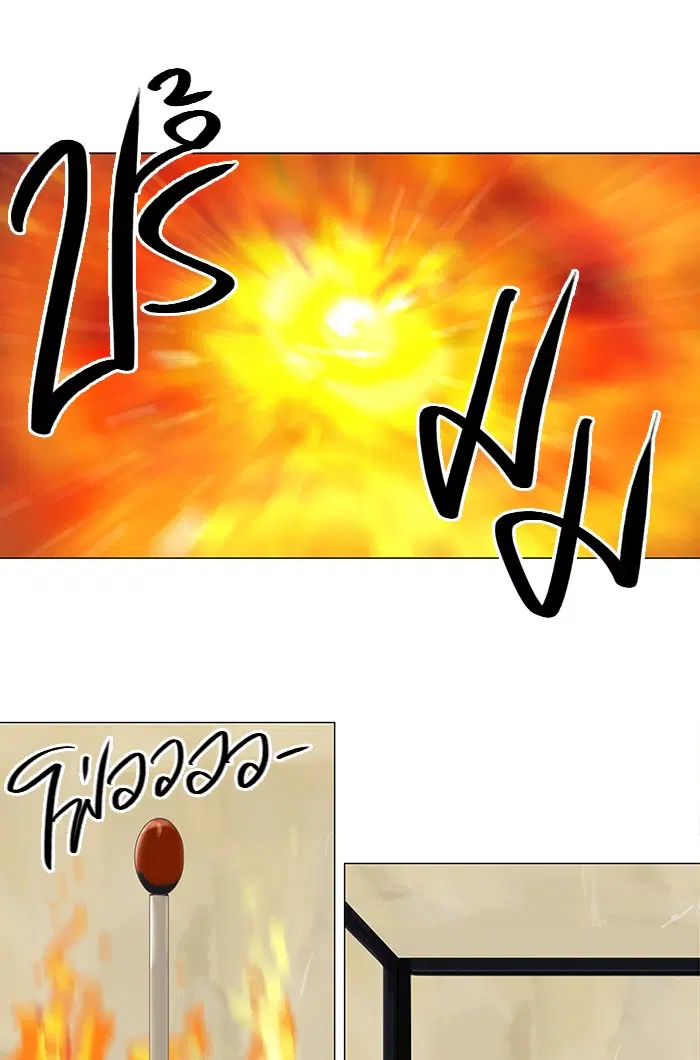 Tower of God ตอนที่ 135 หน้า 36