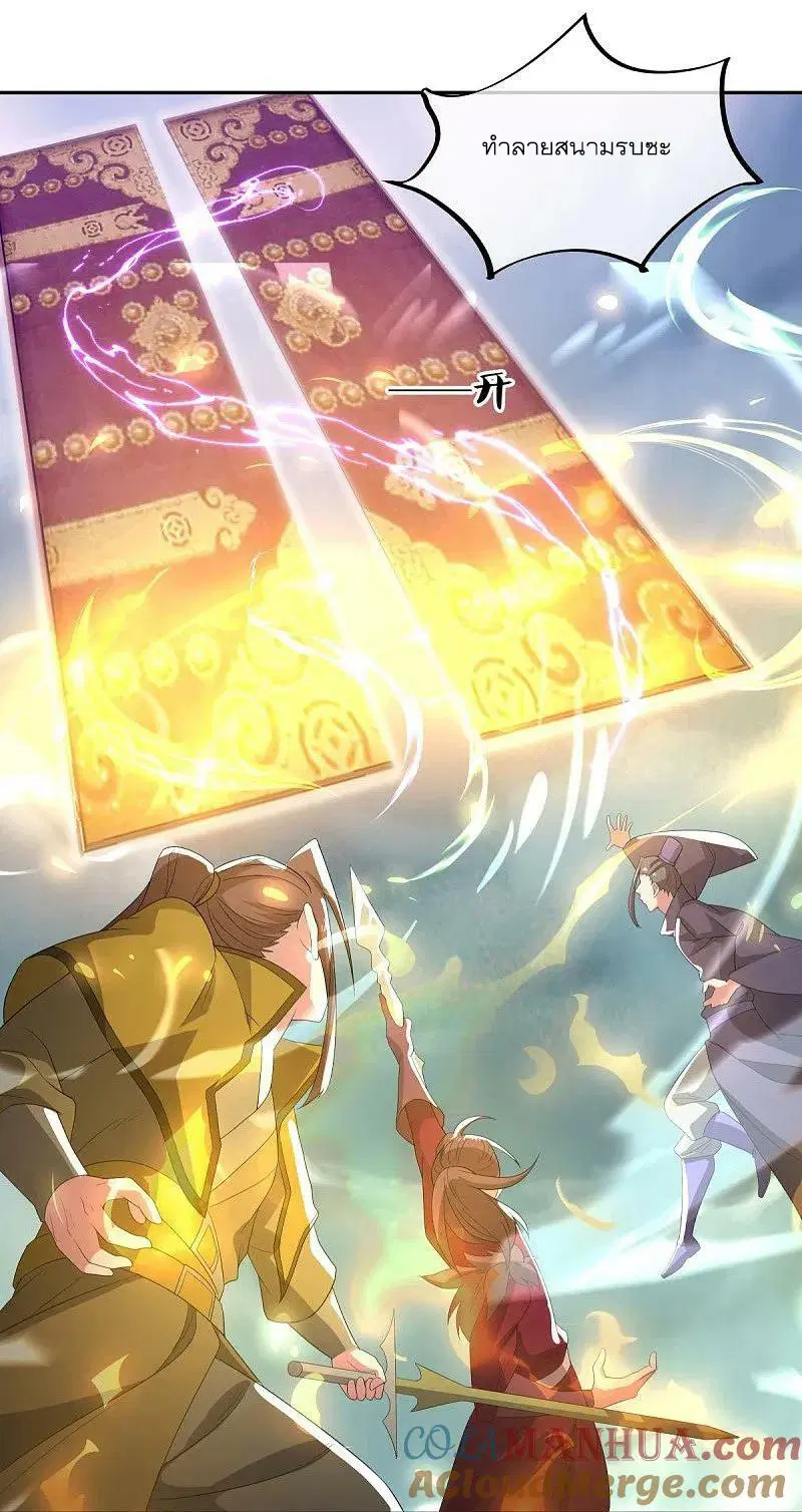 Peerless Battle Spirit ตอนที่ 566 หน้า 12