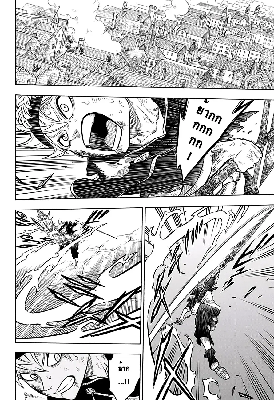 Black Clover ตอนที่ 30 หน้า 11