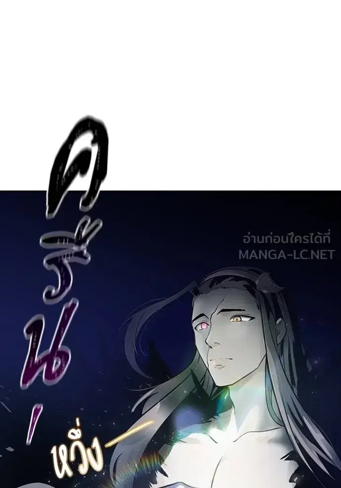 Tower of God ตอนที่ 647 หน้า 81