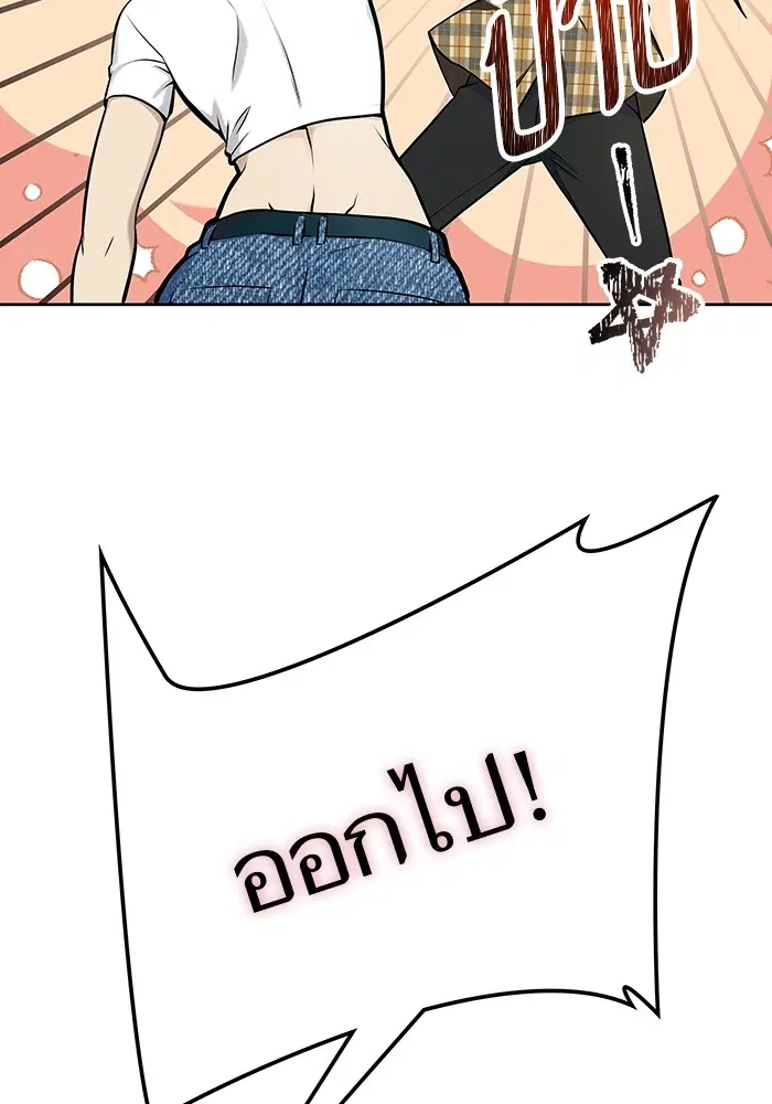 Tower of God ตอนที่ 578 หน้า 45