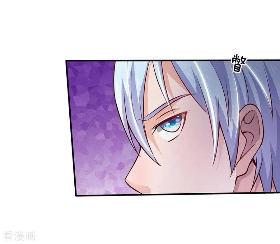 I’m the Great Immortal ตอนที่ 62 หน้า 12