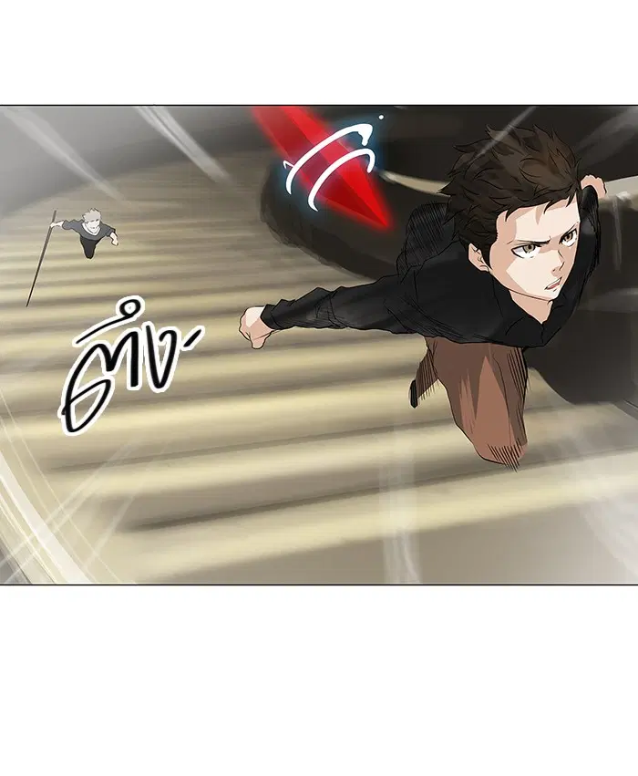 Tower of God ตอนที่ 220 หน้า 32