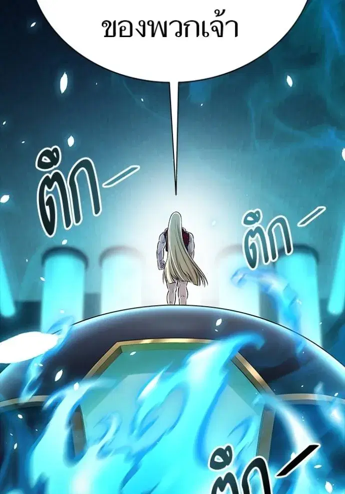 Tower of God ตอนที่ 631 หน้า 62