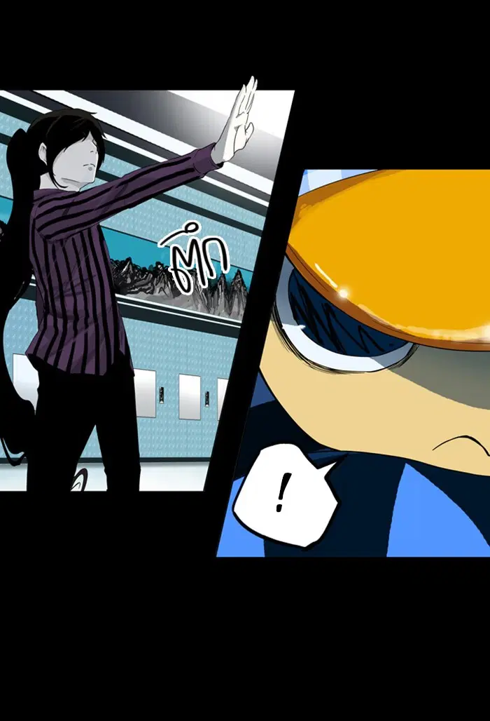 Tower of God ตอนที่ 95 หน้า 42